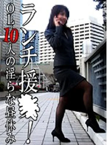 PARAT-01233 jav