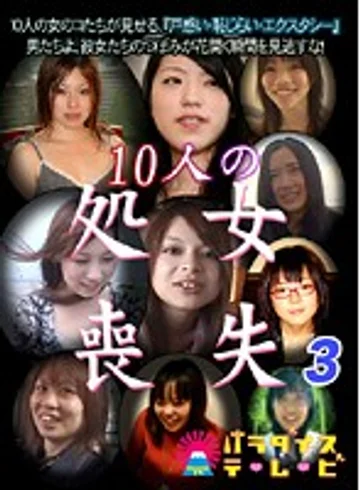 PARAT-01234 jav