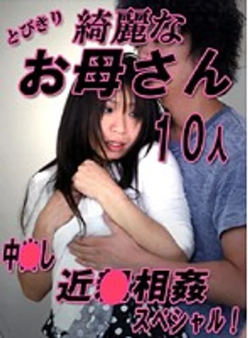 PARAT-01248 jav