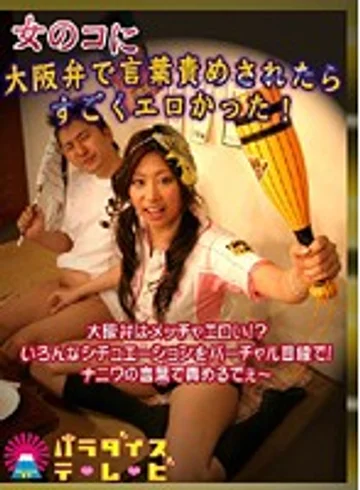 PARAT-01269 jav