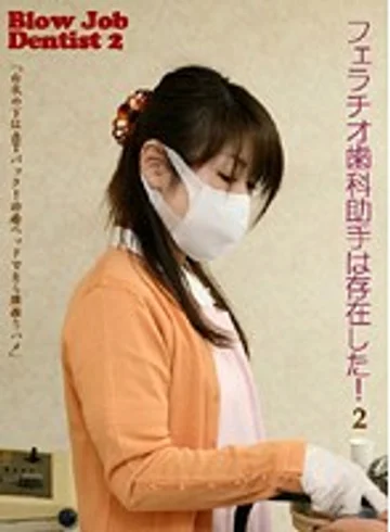PARAT-01274 jav