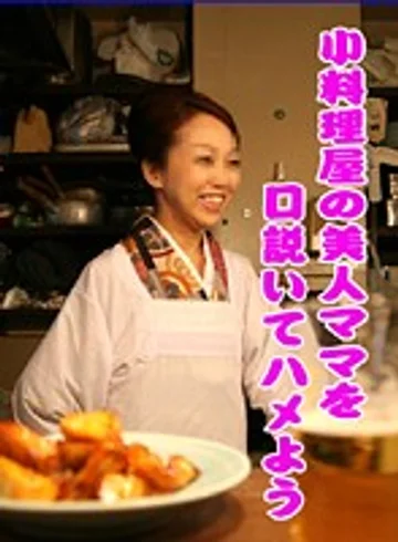 PARAT-01288 jav