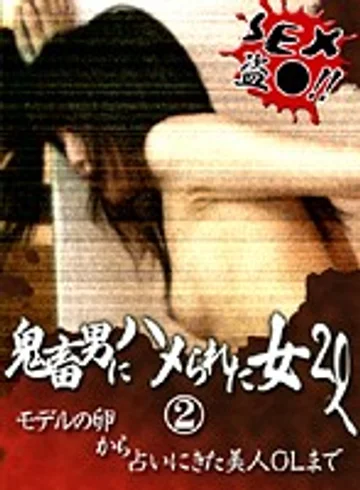PARAT-01296 jav