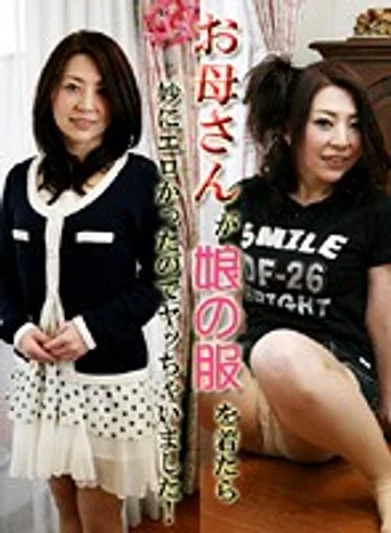 PARAT-01306 jav