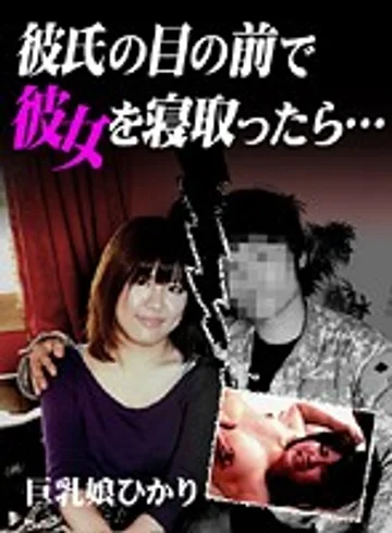 PARAT-01309 jav