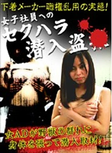 PARAT-01322 jav
