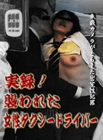 PARAT-01326 jav