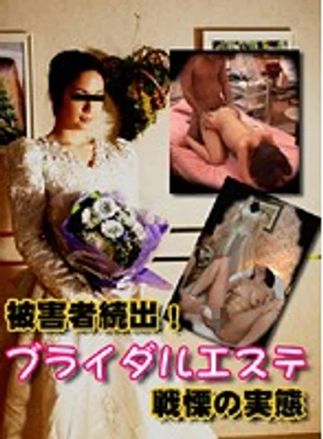 PARAT-01341 jav