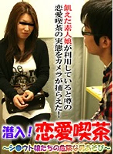 PARAT-01345 jav