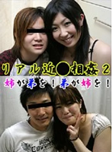 PARAT-01353 jav