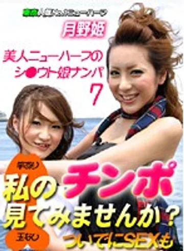 PARAT-01374 jav