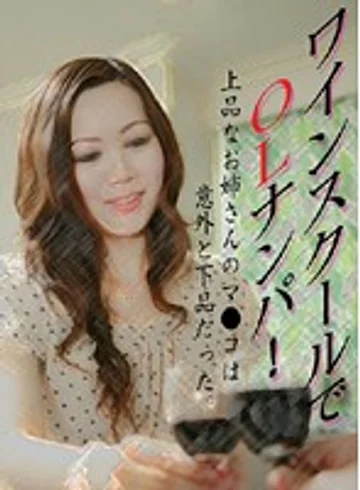 PARAT-01412 jav