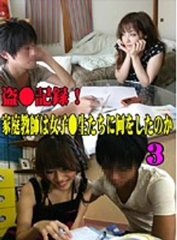 PARAT-01413 jav