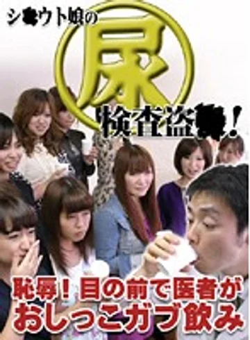 PARAT-01420 jav