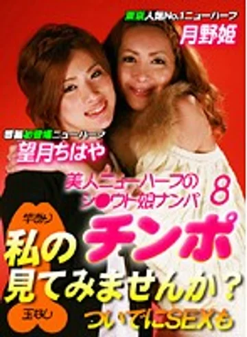 PARAT-01444 jav