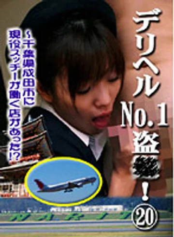 PARAT-01454 jav