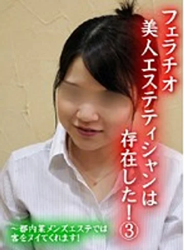 PARATHD-008 jav