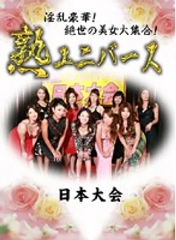 PARATHD-016 jav