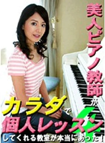 PARATHD-017 jav