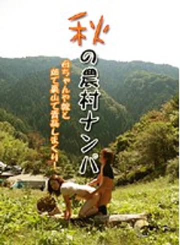 PARATHD-023 jav