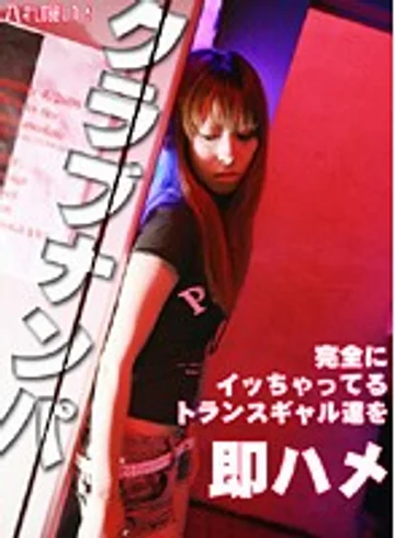 PARATHD-028 jav