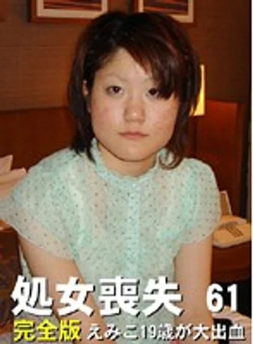 PARATHD-029 jav