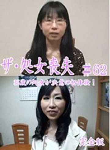 PARATHD-031 jav