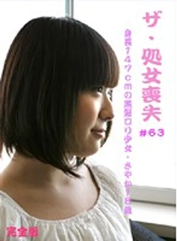 PARATHD-032 jav