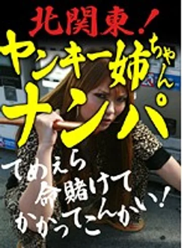 PARATHD-045 jav