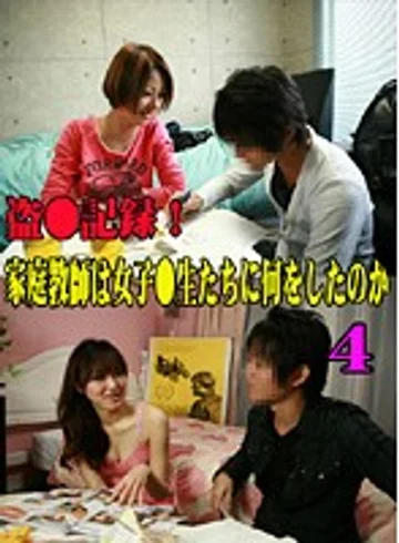 PARATHD-046 jav