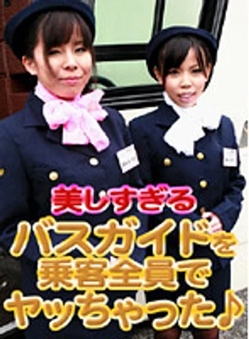 PARATHD-054 jav