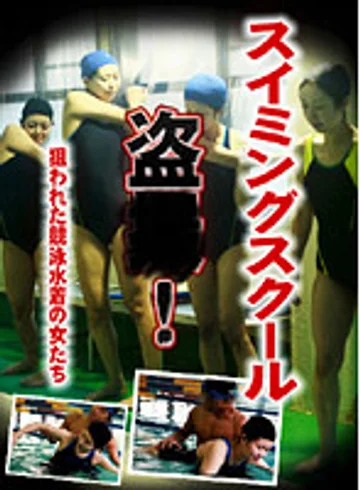 PARATHD-057 jav