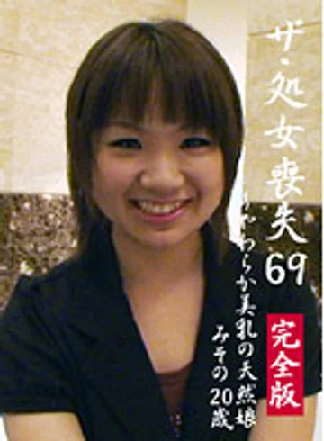 PARATHD-066 jav