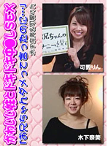 PARATHD-071 jav