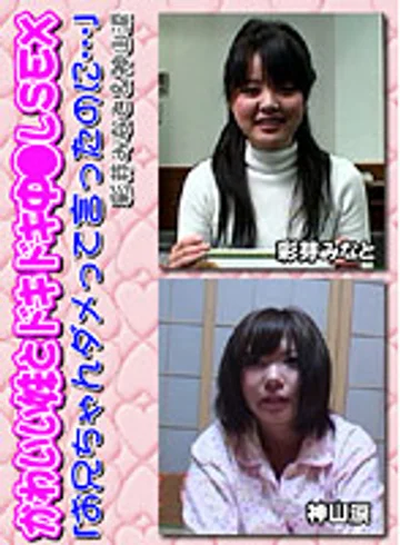 PARATHD-072 jav