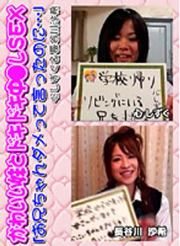 PARATHD-074 jav