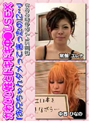 PARATHD-075 jav