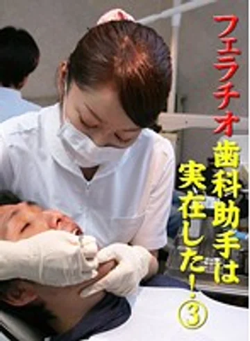 PARATHD-082 jav