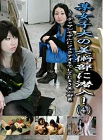 PARATHD-085 jav