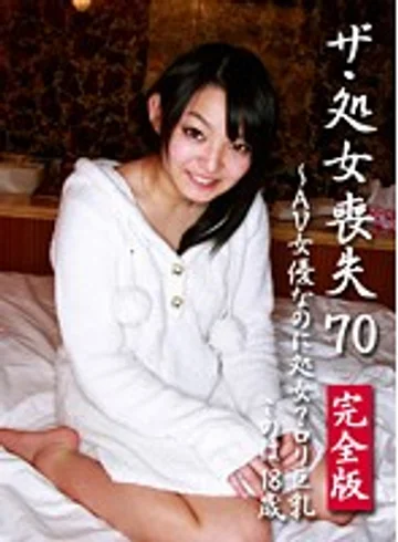 PARATHD-090 jav