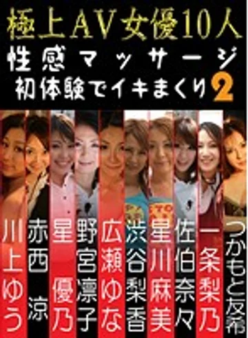 PARATHD-096 jav