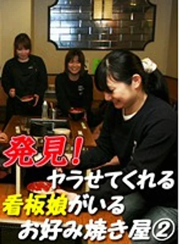 PARATHD-112 jav