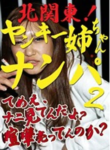 PARATHD-114 jav