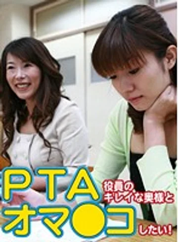 PARATHD-139 jav