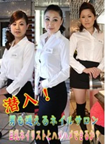 PARATHD-142 jav