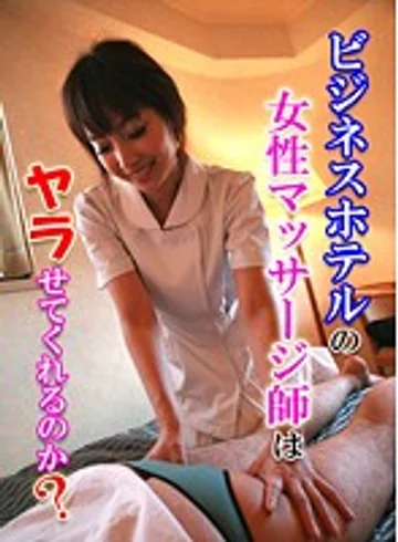 PARATHD-156 jav