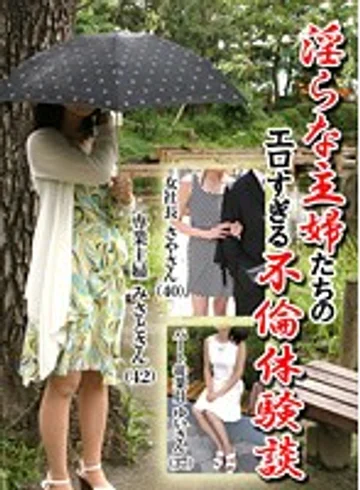 PARATHD-172 jav