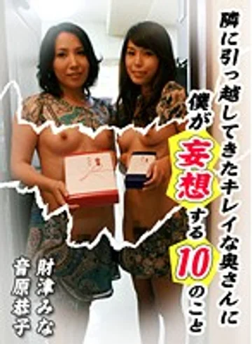 PARATHD-184 jav
