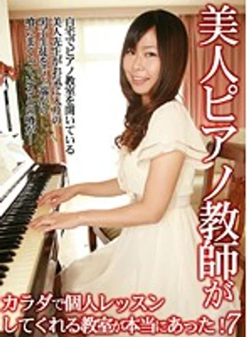 PARATHD-209 jav