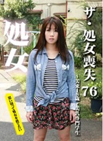 PARATHD-210 jav